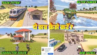 🔥 ये सब सिस्टम कैसे ले ? INDIAN VEHICLES SIMULATOR 3D ME NEW UPDATE KAB AAYEGA ।