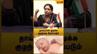 இதயப் பிரச்சனை இருக்கும் - Dr. சிசிலி மேரி மஜெல்லா, இருதயநோய் நிபுணர். | Rani Online