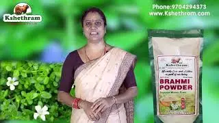 Brahmi powder | Good For Health | Kshethram Organic Products | Kshethram Health from nature
