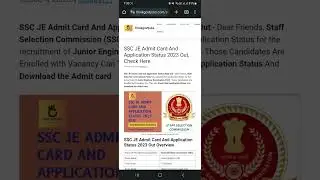 😚 SSC JE Admit Card And Application Status 2023  ✅ #admitcard #ssc  #sscje #thinkgovtjobs