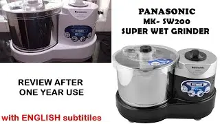 PANASONIC MK-SW200 SUPER WET GRINDER | Review