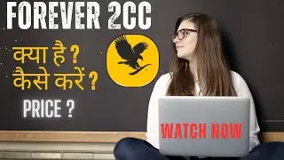 2CC क्या है ? || 2CC कैसे करे? ||2CC Price? || FOREVER Me 2 CC Kya Hai?