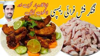 Finger Fish Restaurant Recipe | How To Make Fish Fingers | Fish Fingers Recipe By Chef Kashif