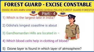 Forest Guard- Forester Excise Constable GK Part-4 || Odisha Police || Top 30 MCQs ||