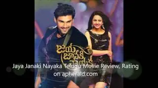 Jaya Janaki Nayaka Telugu Movie Review, Rating on apherald.com