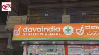 DAVAINDIA GENERIC PHARMACY AT BESIDE CENTRAL BUS STAND