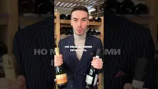 Какое Просекко выбрать #жанпольалкоголь #wine #alcohol