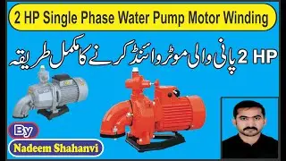 2 HP Single Phase Water Pump Motor Winding