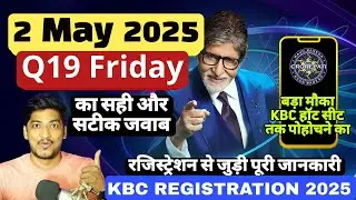KBC 2 May Registration Answer Today | KBC रजिस्ट्रेशन का सही जवाब | Kaun Banega Crorepati