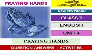 CLASS 7 ENGLISH | UNIT4| PRAYING HANDS | CHAPTER 3 |QUESTION ANSWERS | FULL ACTIVITIES ANSWERS