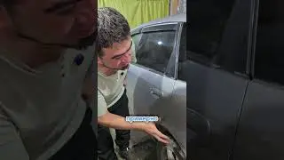 удар в заднюю часть.