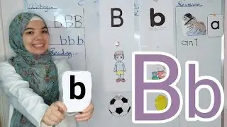 شرح letter b على طريقة جولي فونكس | كورس تأسيس اللغة الإنجليزية من الصفر