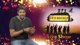 friendship day special program  - LIVE  - SWETCHA TV