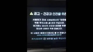 wii 배너 벽돌 (Banner Brick)