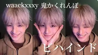 忙しいけど42に会いたくて､､【TWS 투어스 / 日本語字幕】
