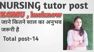 Nursing tutor vacancy|KGMU , lucknow