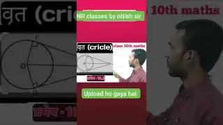 class 10th ka math pramey 10.2 Ncert #10thmath #nrclasses