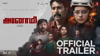 Anomie - The Equation Of Death Official Trailer (Tamil) | Bhavana | Rahman | Riyas Marath | 6 Feb
