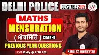 Delhi Police Constable 2025 | MATHS MENSURATION PYQs | Class-8  @rapidselection8723​