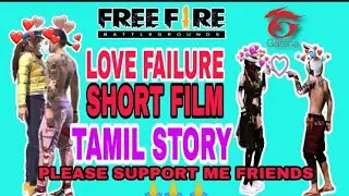 TAMIL LOVE FAILURE AND REVENGE || SHORT FILM STORY||  FREE FIRE LOVE STORY || SPARTANZ FFT OFFICIAL
