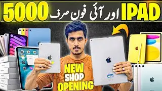 Ipad Price in Pakistan | Ipad Mini 6 Price in Pakistan | Ipad Pro Price in Pakistan | Cheapest Ipad 