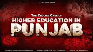 A Documentary tells &lsquo;The Crucial Case of Higher Education in&nbsp;Punjab&rsquo; | The  Vocal Punjab