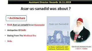 PPSC Test Preparation | Past Paper 2019 For Assistant Director Records  - Part1
