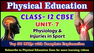 Physiology & Injuries in Sports | Class 12 Physical Education Unit 7 | Top MCQs with Explanations