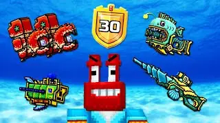 Pixel Gun 3D - Всё Оружие ATLANTIS SEASON BATTLE PASS 30 LVL (509 серия)