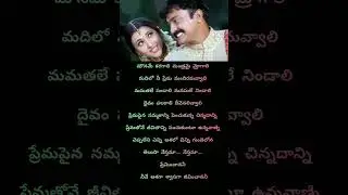 thelusa nesthama nesthama lyrics telugu simharasi movie &bull;rajasheker &bull;