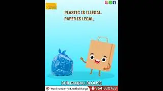 please use paper bag