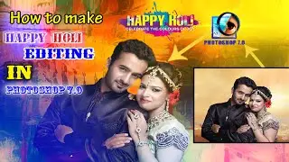 #pstricks  Happy Holi Photo Editing ! photoshop 7.0 | holi photo editing kese kare ps tricks