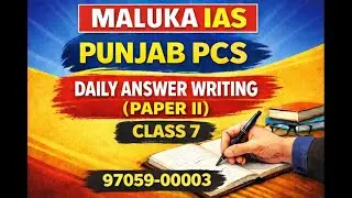 PCS Mains 2025/2026 | Daily Answer Writing PAPER -2 /Class -7