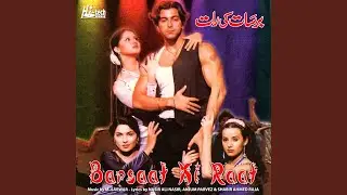 Gori Phir Kisi Aur Ki