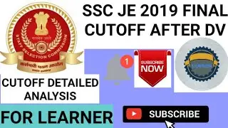 SSC JE 2019 Final Cutoff After DV | SSC JE 2019 Detailed Cutoff | For Learner ||