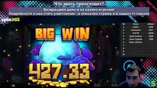 🔥Занос участника в Full Moon Magic от Belatra. Big Win 🔥