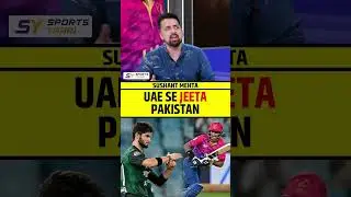 UAE SE JEETA PAKISTAN #asiacup2025 #pakvsuae