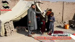 please help this poor Afghan mother and her children