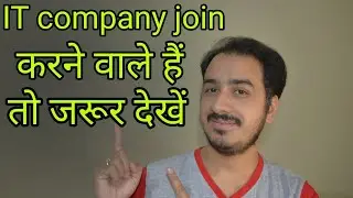 Things To Keep In Mind Before Joining an IT Company | IT work culture in India |It Professional Jobs