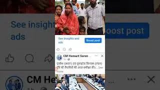 Facebook Par Viral Post Kaise Kare | 100% Working Tips #smartphone