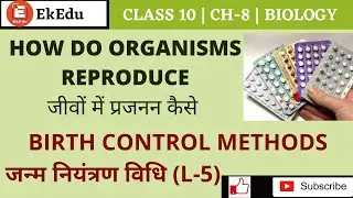 Birth control method |Sexual Reproduction in Human Beings|Class 10 Ch-8 Le-05 |Biology|EkEdu