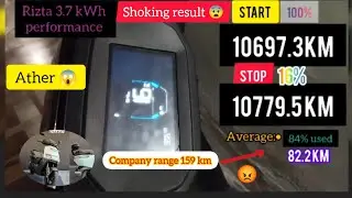 Ather Rizta Z Model 3.7 KWh 😰 | Ather Rizta Z 3.7 Review 😡 ||Pro Pack के बिना ऐसी Range😍||