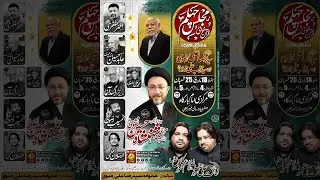 majlis 2023 | Molana Shahenshah Naqvi 2023 | majlis e chehlum | hussaini azadari
