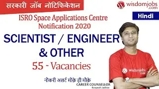 ISRO Space Applications Centre 2020 | 55 Scientist / Engineer & Other Posts - Hindi @Wisdom Jobs