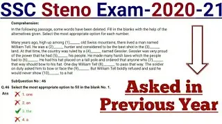 SSC Steno Previous Year Questions Paper | Steno English Previous Year Questions