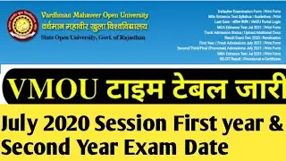 vmou July 2020 session exam time table/#vmoukotanewsexam