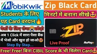 Mobikwik Zip Black Card Activate Without Cibil Score🔥| How to apply physical zip black card in hindi