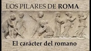 Los pilares de Roma - El carácter del romano