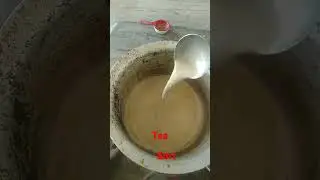 tea sort my