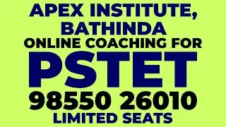 PSTET NOTIFICATION 2021